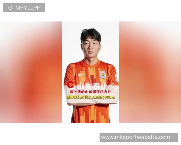 球迷生前最后聊天记录曝光：戴琳为何未回复我一分不想要的心声